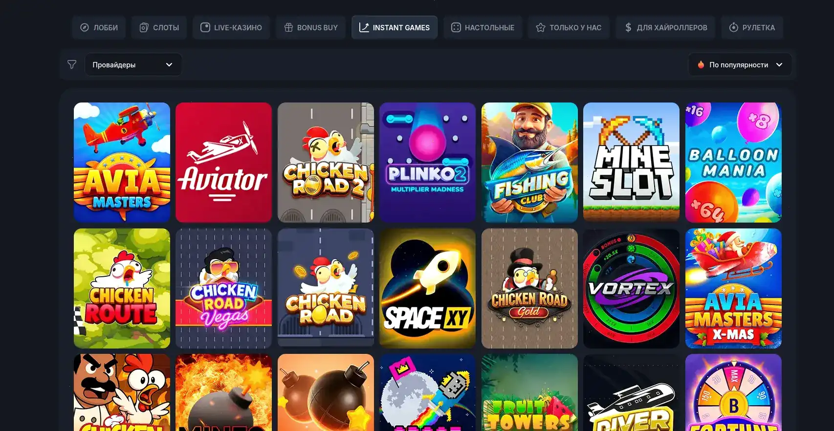 Выплата в Riobet казино
